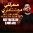 Arif Hussain Sandano