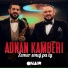 Adnan Kamberi feat. Agim Band