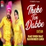 Baaz Singh Baaz, Sukhwinder Sukhi