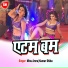 Minu Arora, Kumar Shibu