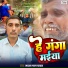 Madan Lal Yadav