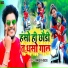 Prabhakar Yadav