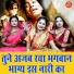 Simran Rathore