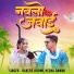 Rakesh Dudwe, heena dawar