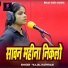 KAJAL HATRASHI