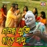 Anjali Mahato