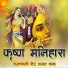Kojaram Rao