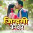 Deepak Singh Pyare