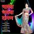Prachi Goutam
