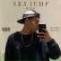 aka jump feat. GLM