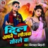 Vishal Bihari