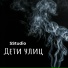 SStudio