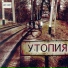 TOL