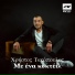 Christos Takopoulos