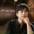 Lim Young Woong