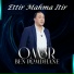 Omar Ben Romdhane