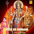 Sunny Kumar