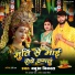 Babua Vikash
