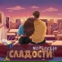 Moreocean