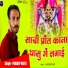 Pradeep Reeth