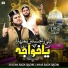 Sultan Raza Qadri, Anas Raza Qadri