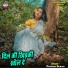 Prakash Gurjar