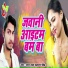 Star Look Gulshan Singh
