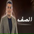 هاني العزوني
