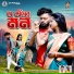 Jagadish
