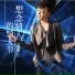 王嬞儿