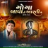 Viren Prajapati