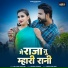 Raju Sen, Jyoti Sen