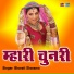 Bharati Sharama