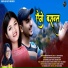 Bimla Bhandari, Kuldeep Rajguru