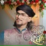 Md Washim