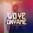 Sammie Obeng-Poku feat. Kwadwo Awortey