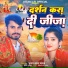 Uttam Lal Yadav