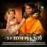 Anilkumar Chooloor