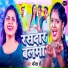 Manita Shree