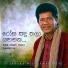 Janaka Wickramasinghe
