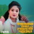 Papiya