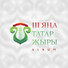 Айгуль Бариева