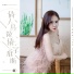 李若冰, 7公子