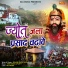 Brahm Singh Yadav