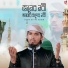 Giyas Uddin