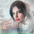 Azadeh Hodjat