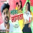 Samresh Sagar