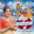 Antra Singh Priyanka