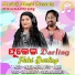 IRA MOHANTY, Sangram Mohanty feat. MALAYA MISHRA