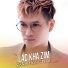 Lạc Kha Zim